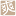 超爽文学网